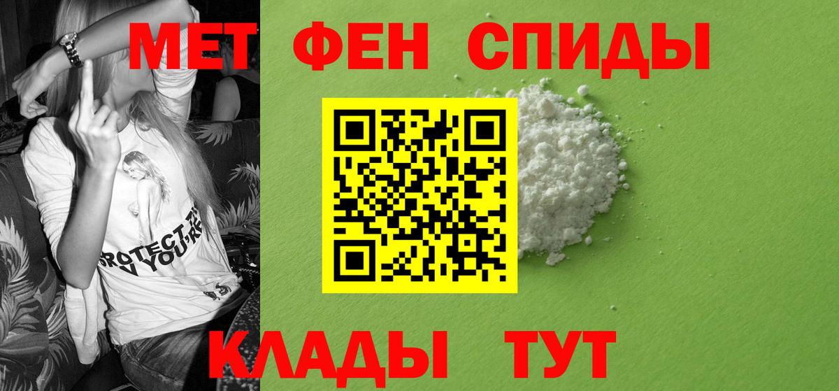 АМФ 97% Псков