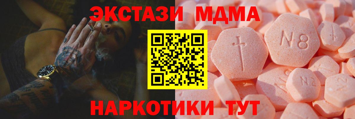 Псков  Экстази ешки  Экстази бентли  Вход с VPN 