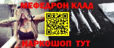 прущая мука Ярцево