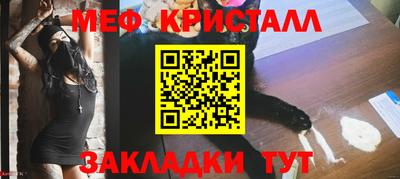 прущая мука Ярцево