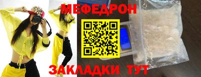 дживик Янаул