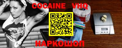 дживик Янаул