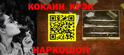 соль курить ск Ярославль