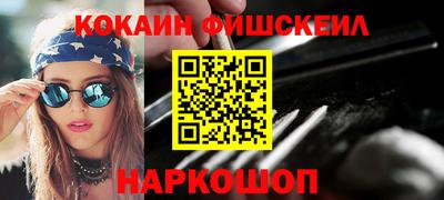соль курить ск Ярославль