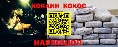 дживик Янаул