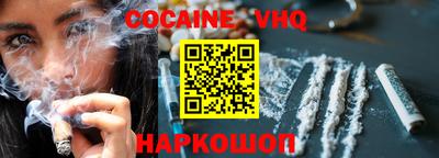 прущая мука Ярцево