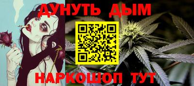 соль курить ск Ярославль