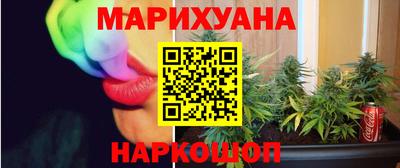 соль курить ск Ярославль