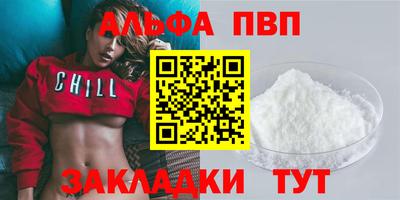 соль курить ск Ярославль