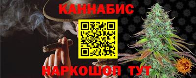 прущая мука Ярцево