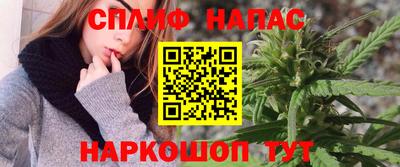 дживик Янаул
