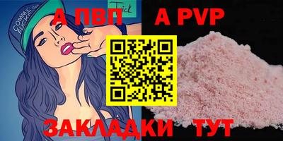 дживик Янаул