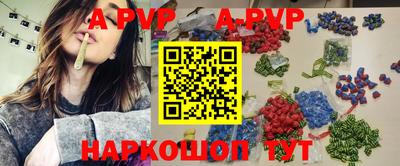 МДПВ Анапа