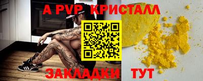 дживик Янаул