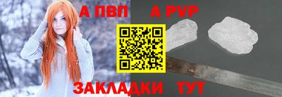 дживик Янаул