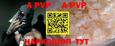 соль курить ск Ярославль