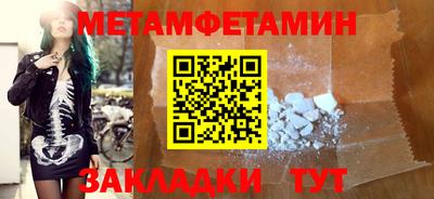 дживик Янаул