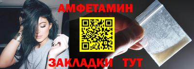 дживик Янаул