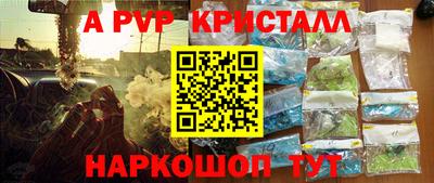 соль курить ск Ярославль