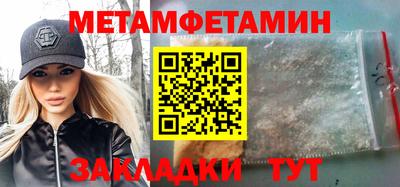 соль курить ск Ярославль