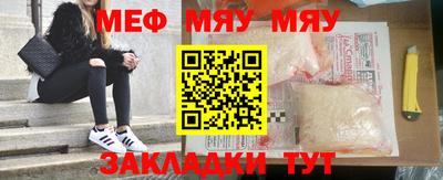 прущая мука Ярцево