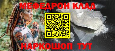 прущая мука Ярцево