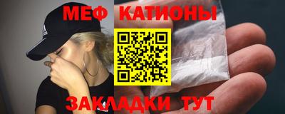 прущая мука Ярцево