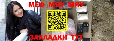 прущая мука Ярцево