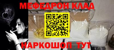 дживик Янаул