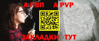 МДМА Ангарск
