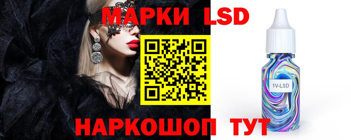 ЛСД экстази ecstasy  Вход с VPN  Псков  Лсд 25 экстази кислота 