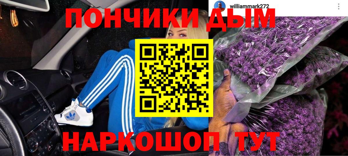 Бошки Шишки SATIVA & INDICA Псков