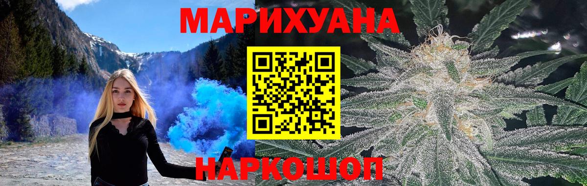 Марихуана MAZAR  Шишки марихуана ГИДРОПОН  Вход с VPN  Псков  Шишки марихуана MAZAR 